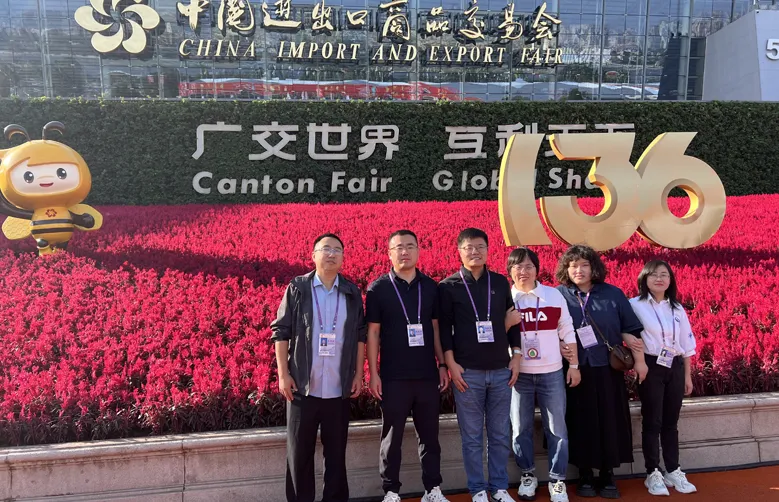 Sparkle Rides in The 136th Canton Fair