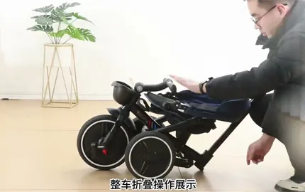 HLF-903S Kids Tricycle