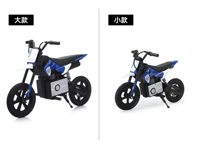 BDQ-6088 24V Ride-On Cars